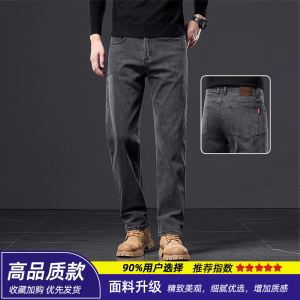 啄木鸟牛仔裤男士2025新款秋冬季宽松直筒中年爸爸加绒加厚裤子K