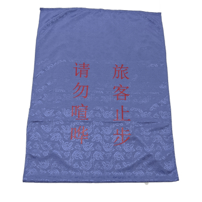 丽绣坊 止步帘 按需定制