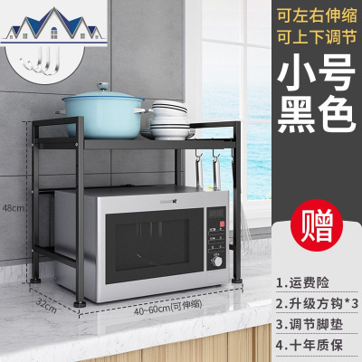 厨房放微波炉的置物架落地多层烤箱架三层家用台面电饭锅收纳架子 三维工匠