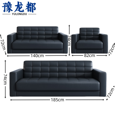 豫龙都洽谈沙发3+2+1套