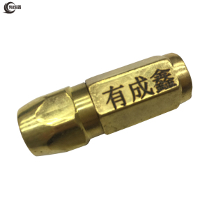 有成鑫 黄油平嘴 10mm黄色 个