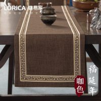 桌旗新中式禅意茶旗布现代简约餐桌茶几北欧美式床旗电视柜布定制 福延年-咖色(平角款) 33*390cm