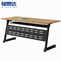 铭思达折叠会议桌培训桌120*60cm张