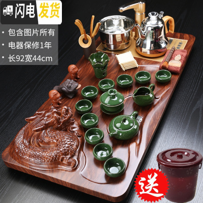 三维工匠茶具套装家用简约整套功夫茶具喝茶道泡茶一体全自动实木茶盘茶台 15飞龙在天冰裂茶具全自动 34件