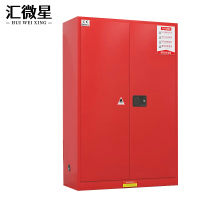 汇微星45加仑1090*460*1650mm台