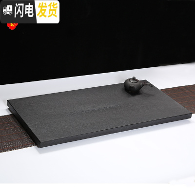 三维工匠乌金石茶盘家用简约黑金石创意托盘整块石头现代功夫大小号茶台 100*50*3cm茶具
