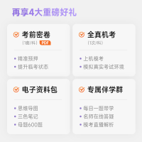 正版新书]2024版中级会计新编教材·经济法中级会计考试研究组 著