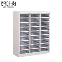 智叶舟A4文件资料柜27抽802*340*868mm台