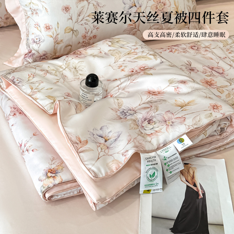 夏季莱赛尔天丝夏被四件套单双人凉感丝滑空调薄被芯夏凉被子