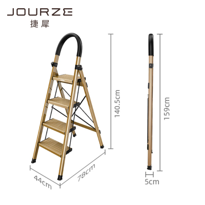 捷犀 人字梯 4步个
