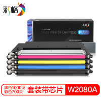 彩格W2080A硒鼓 适用惠普HP118A硒鼓 Laser 150a 150nw MFP 178nw 179fnw粉盒