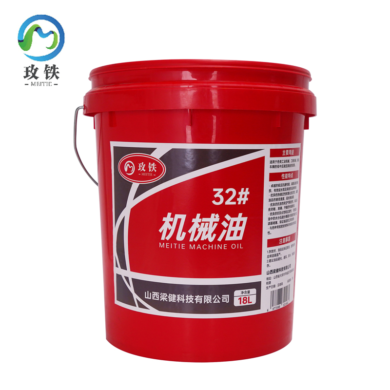 玫铁机械油32# 18L桶