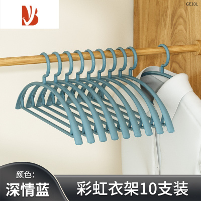 三维工匠衣架家用挂衣肩不起包学生宿舍防滑晾晒衣服撑子衣柜专用挂钩