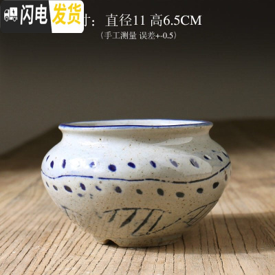 三维工匠多肉花盆大口径小号手绘青花粗陶组合透气陶瓷景德镇 JDZQH-22 中等花盆容器