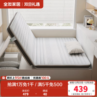 全友家居 可折叠护脊天然椰棕床垫卧室家用单人薄款偏硬棕垫