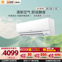 三菱电机 (Mitsubishi) 1.5匹 新三级直流变频冷暖空调挂机 MSZ-BZ12VA 舒适轻音 内部清洁
