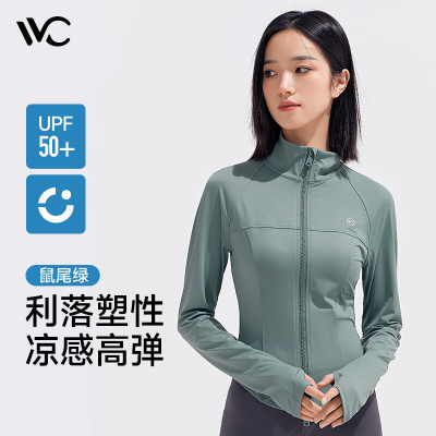 VVC成毅同款防晒衣502UV女防晒服防紫外线立领透气外套ZT VGA4S257