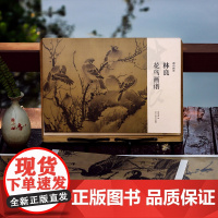林良花鸟画谱 单片高清印刷可临摹可装饰 历代名家册页立轴挂画精选鉴赏临摹画册 中国画写意花鸟画绘画技法教程作品集 湖山画