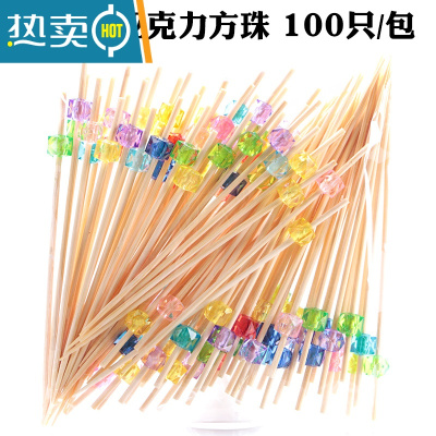 敬平水果签竹签花签水果叉创意艺术牙签鸡尾酒签三明治签果插 酒红色