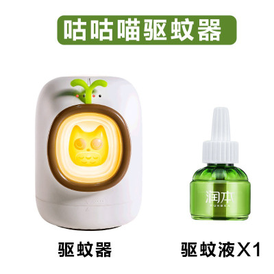 三维工匠灭蚊灯家用卧室蚊子室内孕妇静音黑科技物理插电器三咕咕喵器-★天然液1瓶装★智能小夜灯