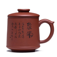 美帮汇内胆过滤紫砂杯子紫砂聚福盖杯三件套杯茶具