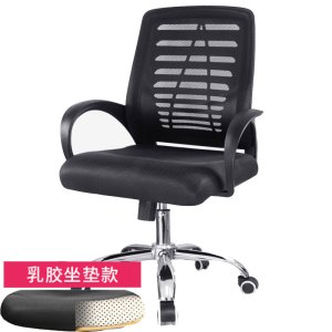 汉诺鑫威员工电脑椅简约职员办公椅办公室时尚弓形座椅可升降靠背网布转椅