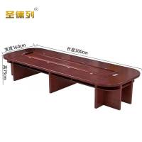 圣德列会议桌洽谈接待桌Y-4 3000*1600*750mm