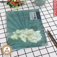 [醉染正版]王玉林工笔花鸟画精品集 当代工笔画唯美新视界 王玉林绘彩墨花鸟工笔画技法画法专业美术绘画技法临摹入门基础教程