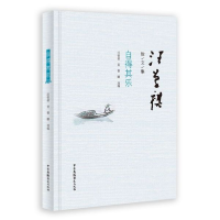 音像自得其乐(精)/汪曾祺散文集汪曾祺|编者:曹鹏