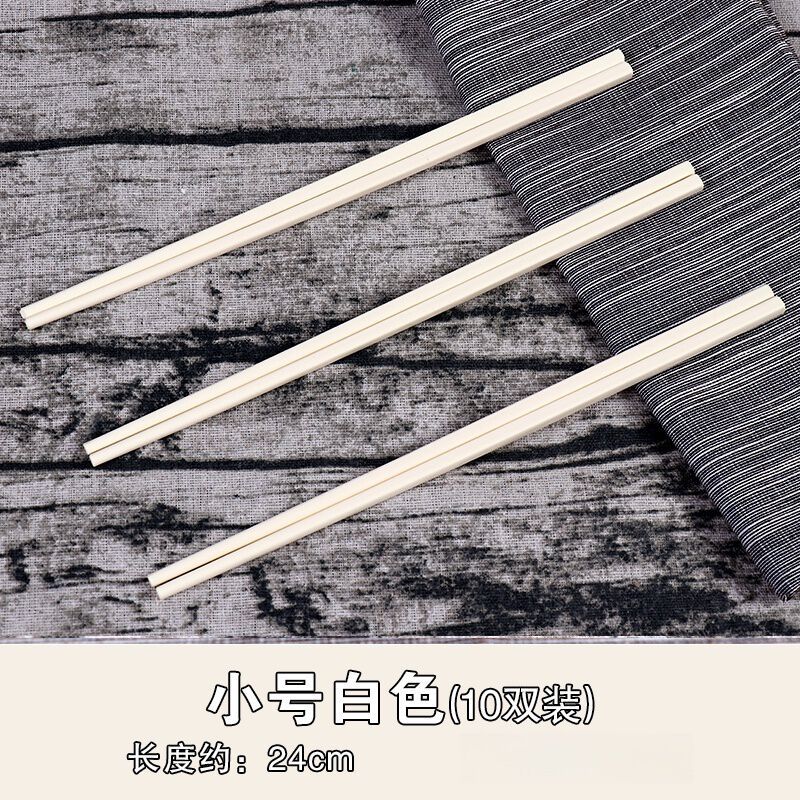 谦星 QX-25080506FYL 家用密胺筷子 白色24cm 10双/ 组(组)