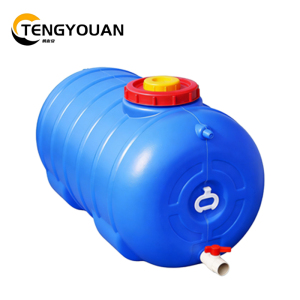 腾友安 卧式塑料桶 500斤/个