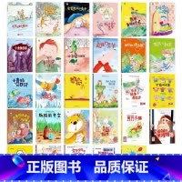 任选4册 [正版]动物百科系列绘本(30册)可以单发硬壳硬皮精装绘本3–6岁 儿童宝宝阅读 亲子阅读睡前故事 早教启蒙教