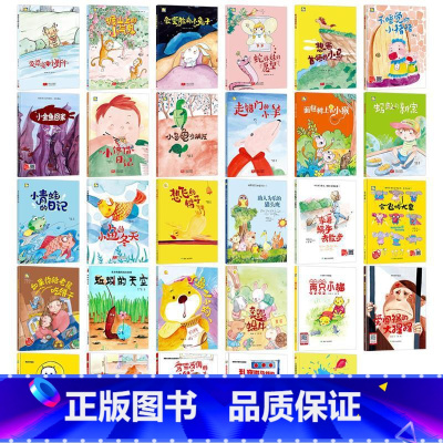 任选4册 [正版]动物百科系列绘本(30册)可以单发硬壳硬皮精装绘本3–6岁 儿童宝宝阅读 亲子阅读睡前故事 早教启蒙教