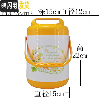 三维工匠保温瓶提锅汤桶便当饭盒不锈钢内胆双层餐盒学生饭桶家用定制 橙色大号2(2155)