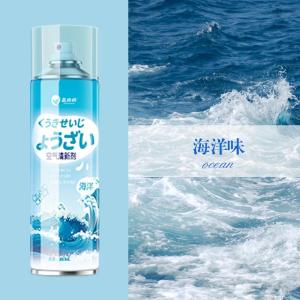空气清新剂室内除异味家用清新留香厕所卫生间香水喷雾