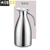 三维工匠保温壶家用304不锈钢保温水壶保温瓶暖瓶欧式热水瓶暖壶酒店饭店 1500本色送杯刷