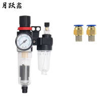 月跃鑫 油水分离器 AFC2000自排水配两个12mm接头 个