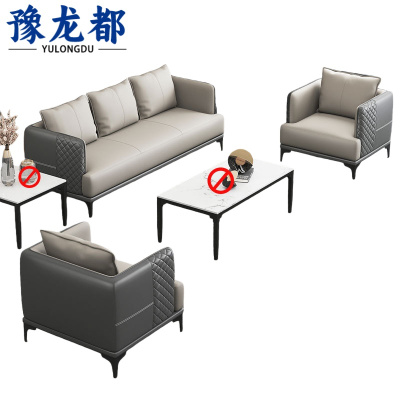 豫龙都 商务办公沙发 3+1+1 套