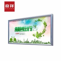 宣传栏 3*1.4m 块