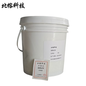 北榕科技 润滑试剂 S2R68 桶