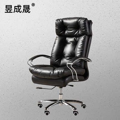 昱成晟 10252 大班椅老板椅总裁椅办公椅电脑椅升降转椅座椅