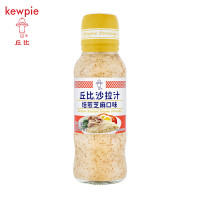 丘比(KEWPIE)焙煎芝麻沙拉汁200ml*2瓶 水果蔬菜沙拉酱 烤肉火锅蘸料西餐调味汁