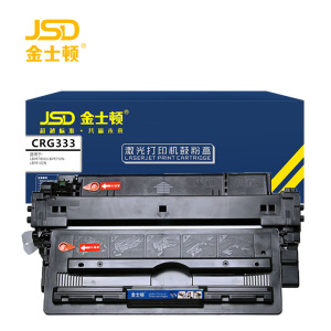金士顿 硒鼓CRG333 支