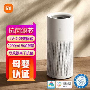 小米米家无雾加湿器3 1200婴儿卧室家用轻音空调房大容量