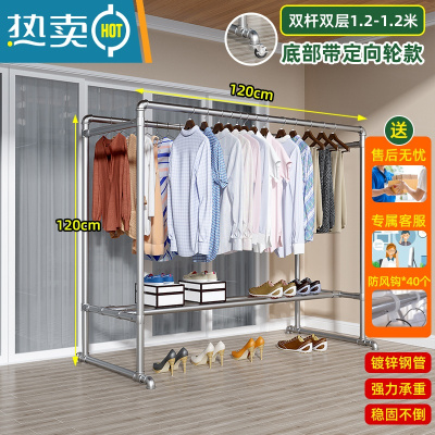 敬平钢管晾衣架落地户外阳台卧室单杠式挂衣服加厚家用简易晒被凉衣杆 双杆双层1.2*1.2加厚特固