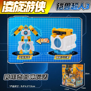 [合体战斗燃]铠兽超人之超次元战队狮牙猎豹战旗系列变形合体机器人男孩玩具