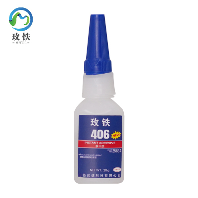 玫铁 瞬干胶 406 瓶