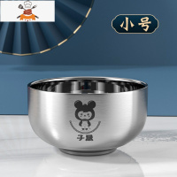 敬平304不锈钢碗儿童碗双层带盖可爱家用防烫防摔生肖成人米饭碗刻字