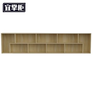 宜掌柜 书柜 3.5米 个