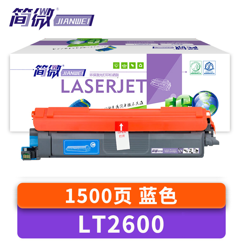 简微 硒鼓联想蓝色 LT2600 支